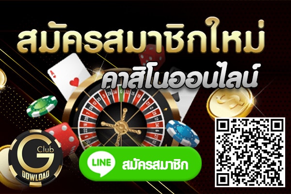 โปรโมชั่น